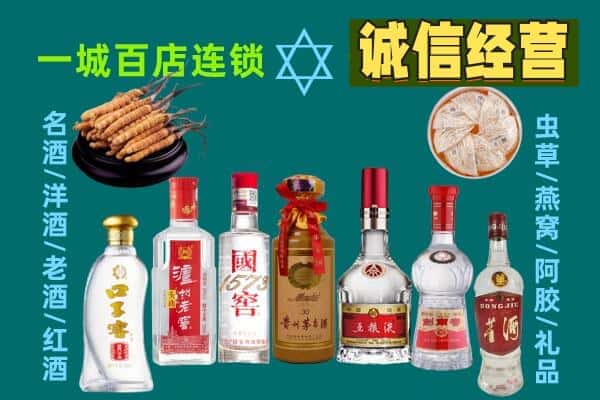 武汉汉南区回收五粮液酒瓶