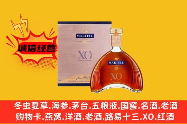 武汉汉南区上门回收马爹利价格