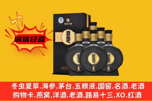 武汉汉南区上门回收习酒价格