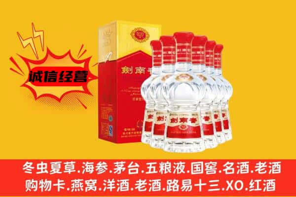 武汉汉南区上门回收水晶剑价格