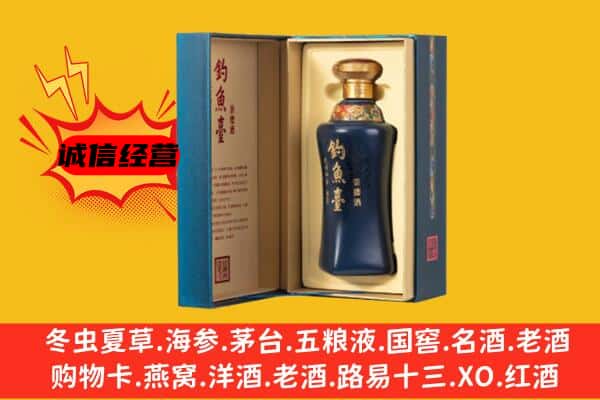 武汉汉南区上门回收钓鱼台价格