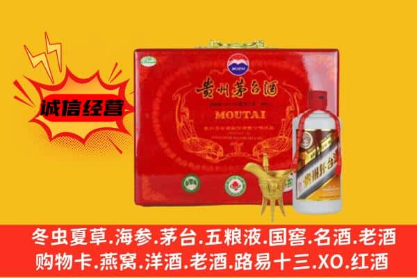 武汉汉南区回收80年份茅台酒