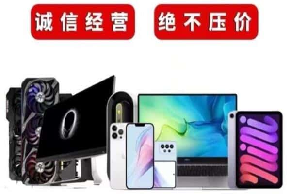 武汉汉南区回收音响