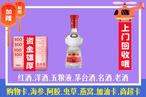 武汉汉南区回收剑南春怎么定价